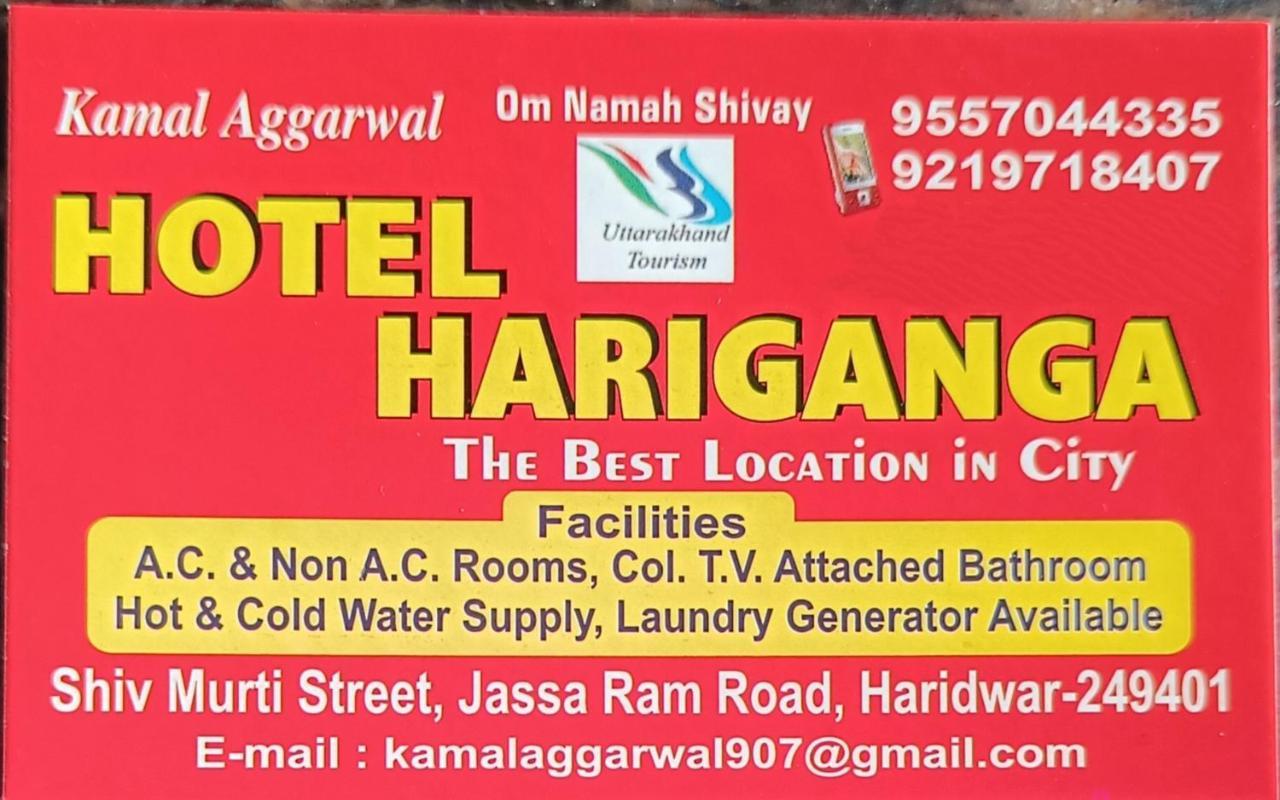 Hari Ganga Hotel -Near By Railway Station Харидвар Экстерьер фото