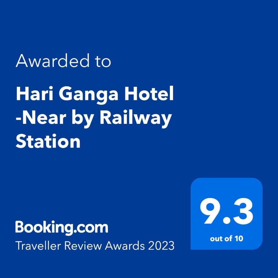 Hari Ganga Hotel -Near By Railway Station Харидвар Экстерьер фото